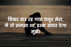 two line shayari image