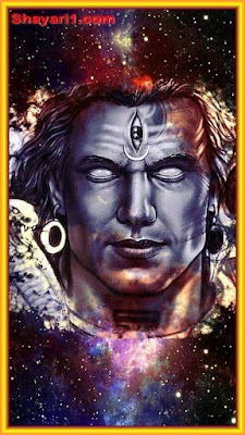 image mahakal