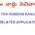 DOWNLOAD YSR PENSION RELATED ALL APPLICATIONS