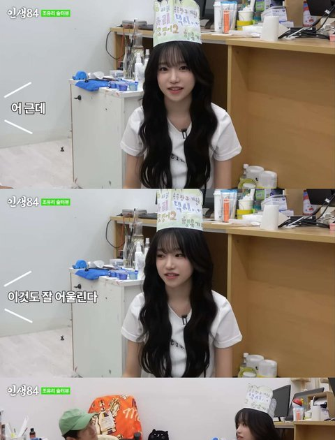 [Pann] THE REASON WHY JO YURI WANTS TO HAVE A CHILD