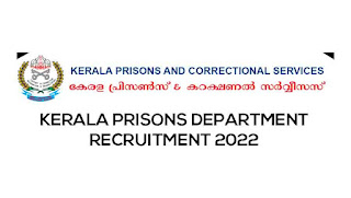 Latest Assistant Prison Officer Recruitment 2022 - Apply Online For 30 Assistant Prison Officer Vacancies