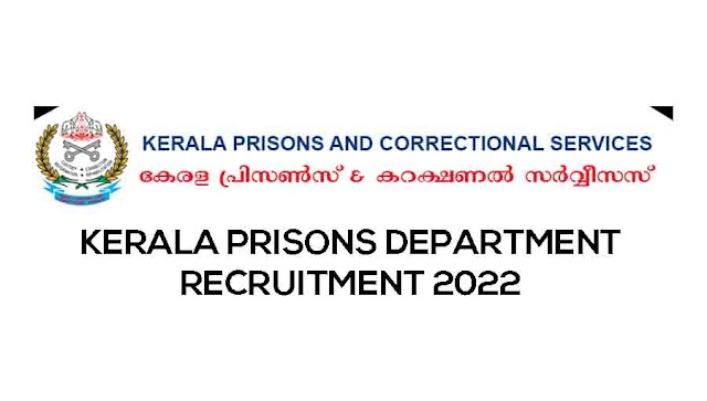 Latest Assistant Prison Officer Recruitment 2022 - Apply Online For 30 Assistant Prison Officer Vacancies