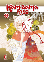 "Kamisama Kiss Vol. 2" di Juliette Suzuki (SHOUJO, FANTASY)