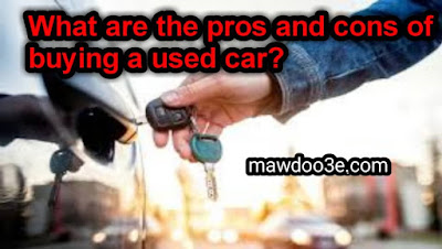 What are the pros and cons of buying a used car