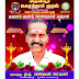 Aruviyur Vadakkuvalavu Nagarathar kural book Nov  2021 kural e-book