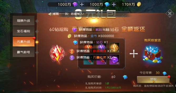 Game Trung Quốc Lục Địa Vĩnh Hằng Free Tool GM lệnh In game 999999999 Kim Cương Gem Level các thứ, app trung, tải game trung quốc, app trung chỉnh ảnh, game trung quốc hay, tên trung quốc, app trung quốc, cmnd trung quốc, app tải game trung quốc