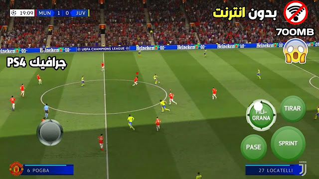 تحميل لعبة فيفا 2022 نسخة الاصلية بالتعليق الصوتي للاندرويد والايفون FIFA 2022 Mobile