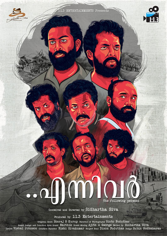 Ennivar Malayalam movie, mallurelease