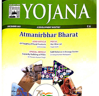 YOJANA MAGAZINE DECEMBER-2021 English Magazine PDF