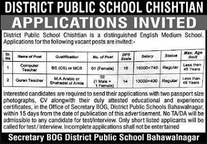 Chishtian District Public School Latest Jobs For Teachers  2021