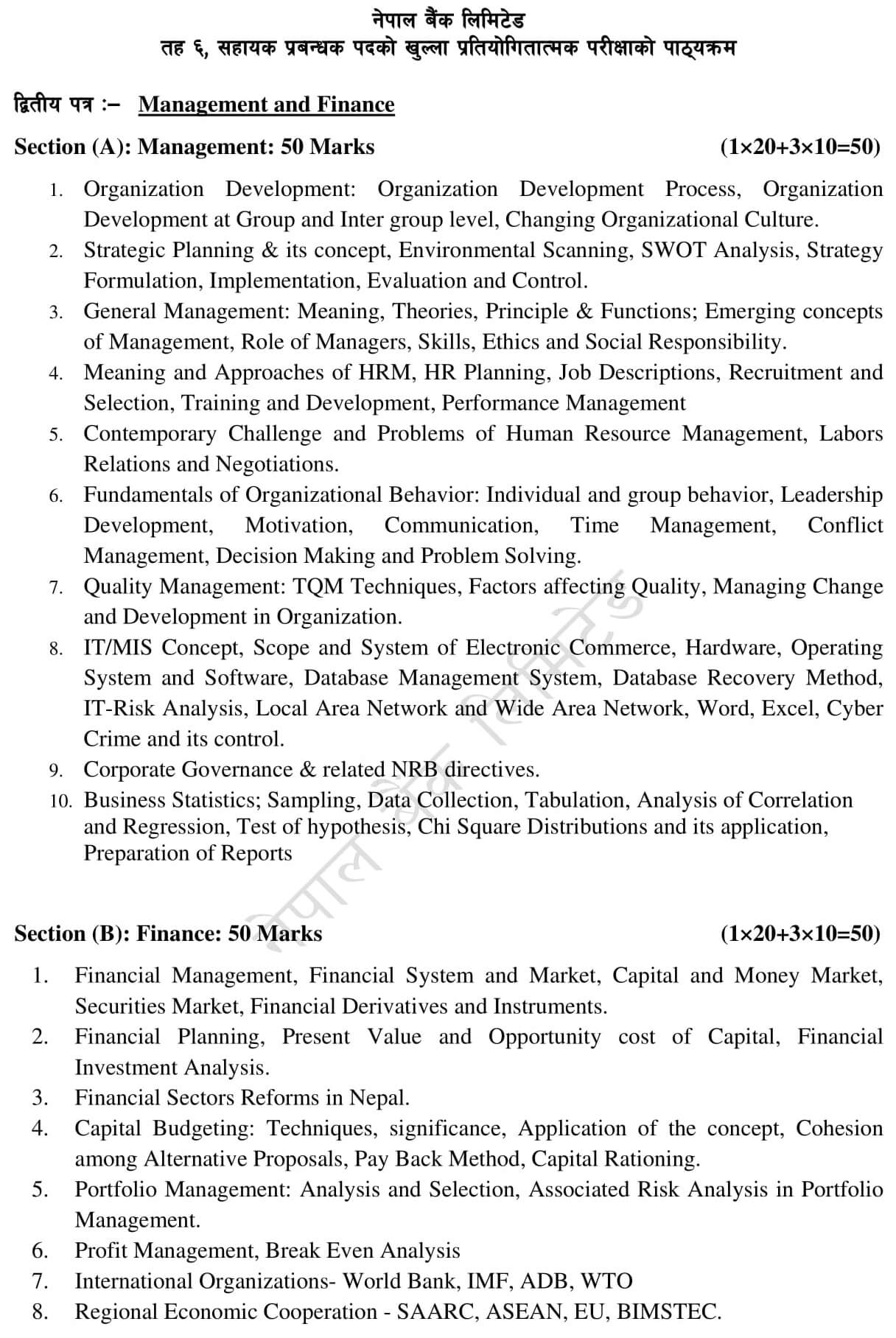 Syllabus of Nepal Bank Limited Level 6 Assistant Manager