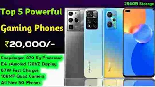 Which is the best gaming phone under 20000? | best gaming phone under 20000