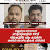 കണ്ണൂരിലെ ബീവറേജസ്  ഔട്ട്ലറ്റ്ലെറ്റിൽ നിന്ന്  വിലകൂടിയ മദ്യം കവർന്ന  അതിഥി തൊഴിലാളികൾ പിടിയിൽ