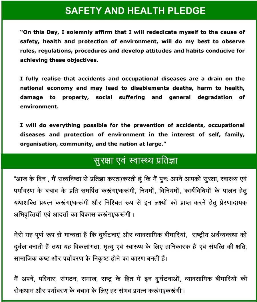 Safety Pledge / Oath  in English, Hindi and Marathi for 51st National Safety Day 2022