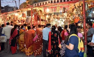 Dhanteras