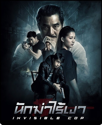 Invisible Cop (2020) Dual Audio [Hindi – Thai] 720p | 480p HDRip x264 1.1Gb | 400Mb