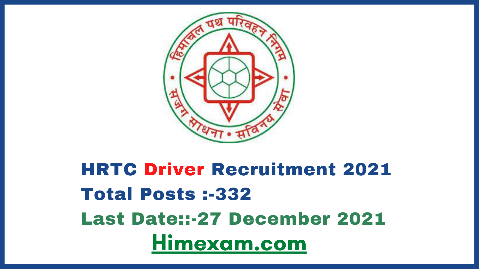 HRTC Driver Recruitment 2021