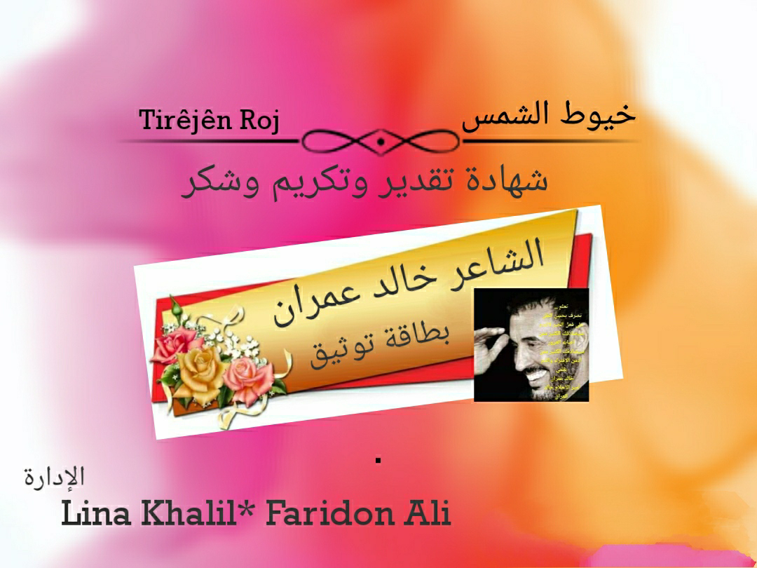 صورة