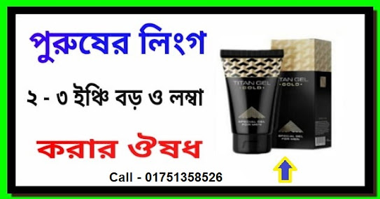 robi minute check code 2024