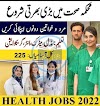 Medical jobs in District health deportment