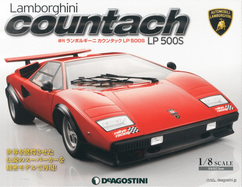 lamborghini countach lp 500S 1:8 altaya