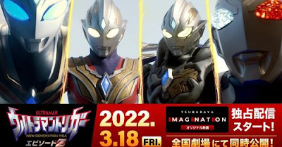 Ultraman Trigger: Episode Z 2nd Trailer With International Release Date