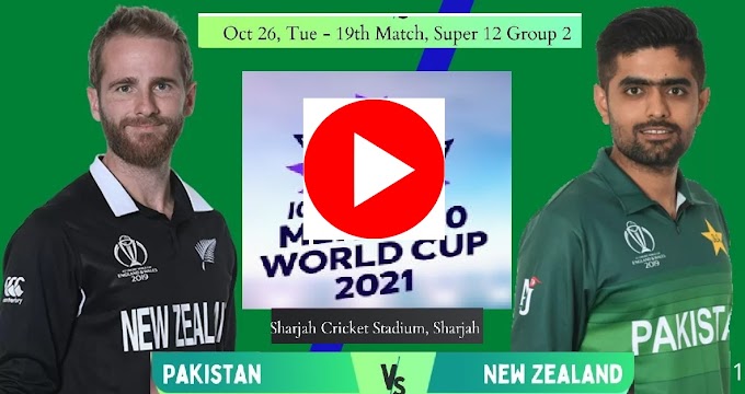 PTV Sports Live Stream | PTV Cricket Live Streaming NEW ZEALAND vs PAKISTAN