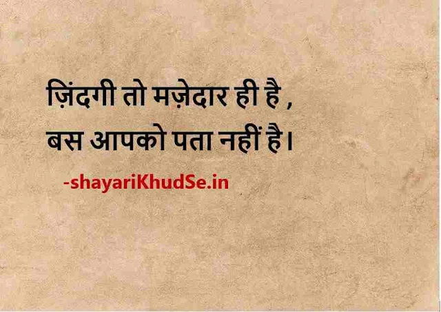 smile quotes images for whatsapp dp download, smile quotes images in hindi