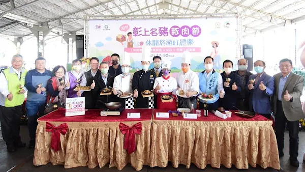彰化健康豬肉推廣 彰上名豬豚肉節暨休閒悠遊好農樂