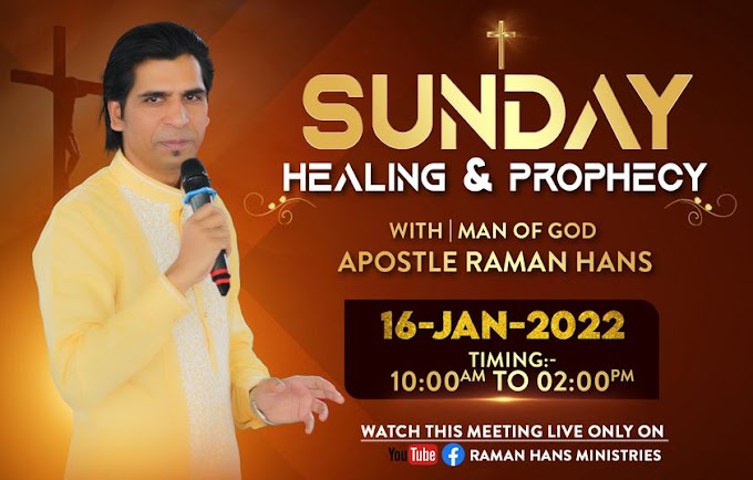  GET READY FOR HEALING AND PROPHECY MEETING||RAMAN HANS MINISTRIES||