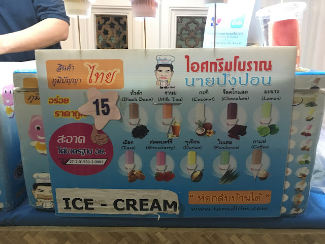 Thai ice cream menu and prices