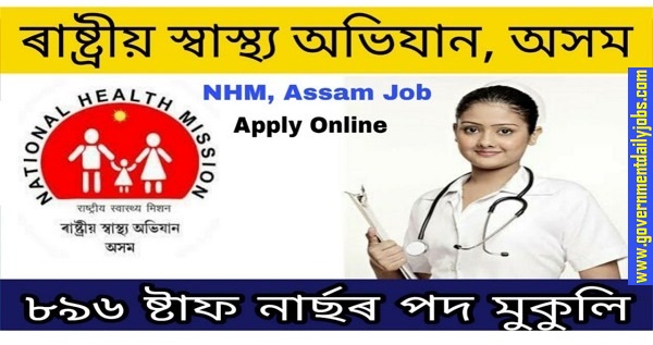 NHM Assam Staff Nurse Jobs 2021