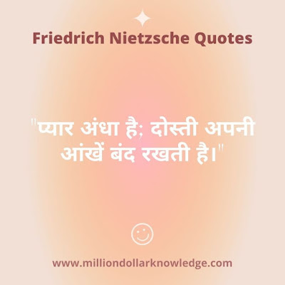 Friedrich Nietzsche Best Collection of Quotes for 2022