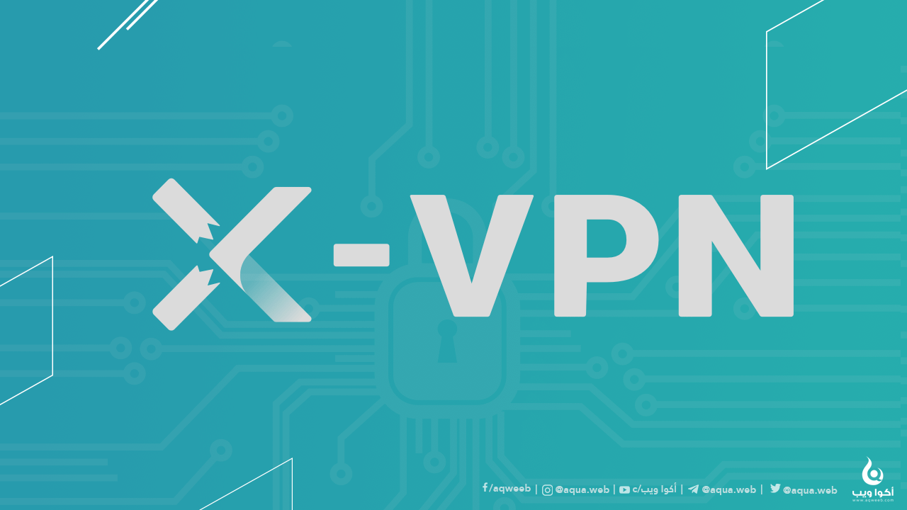 مراجعة برنامج X-VPN للحصول على اتصال آمن ومشفر عبر الإنترنت 