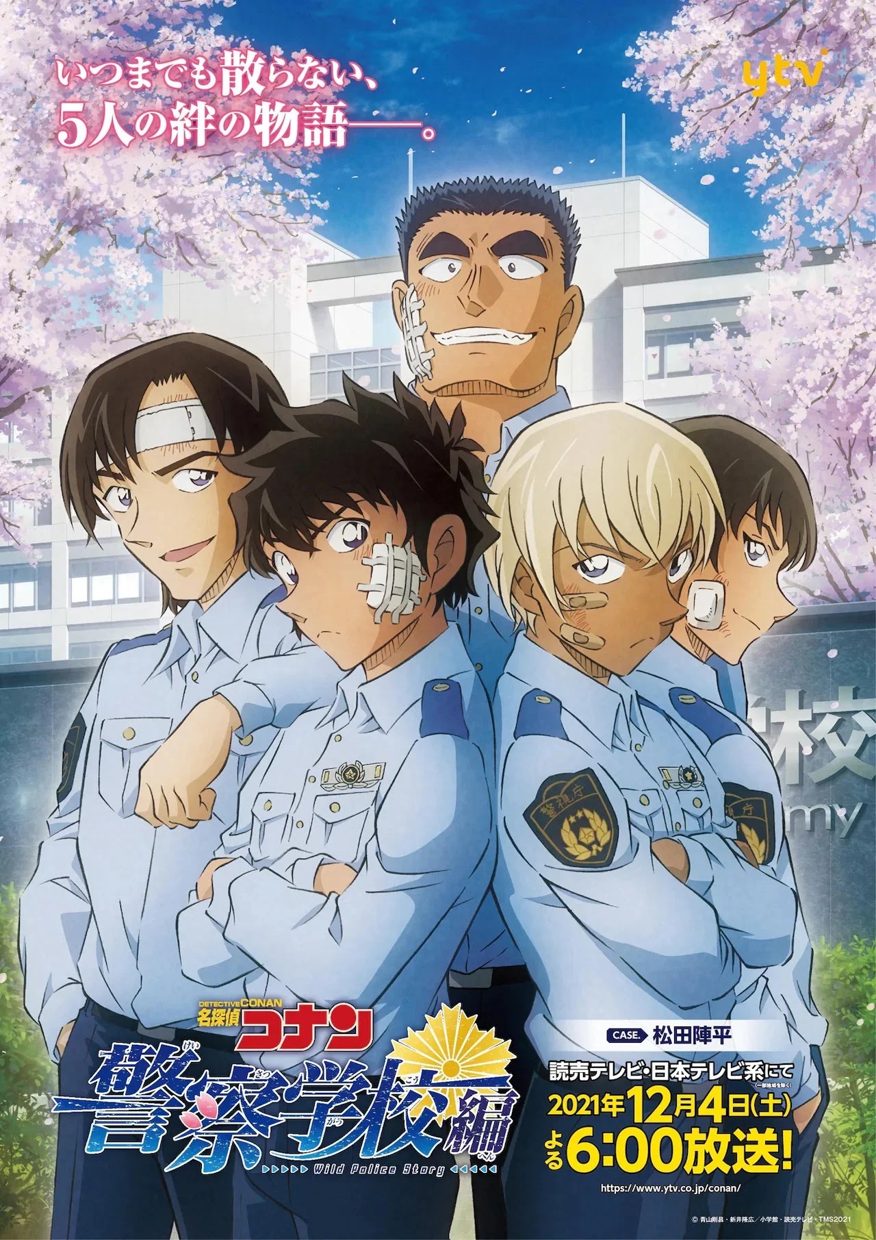 O Anime Detective Conan: Keisatsu Gakkou-hen – Wild Police Story revelou seu primeiro Visual