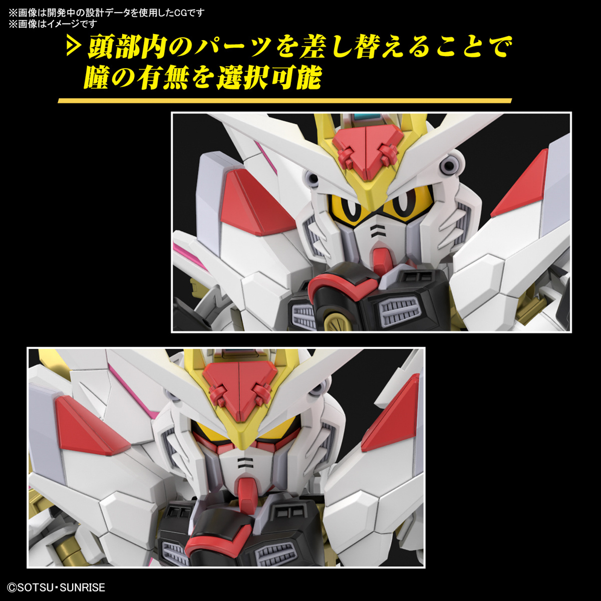 SD Gundam Cross Silhouette ZGMF/A-262PD-P Mighty Strike Freedom Gundam - 08