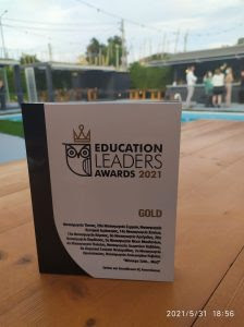 EDUCATION LEADERS AWARDS 2021 GOLD