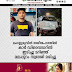 മംഗളൂരുവിൽ ദേശീയപാതയിൽ കാർ ഡിവൈഡറിൽ  ഇടിച്ചു മറിഞ്ഞ്  മലപ്പുറം സ്വദേശി മരിച്ചു