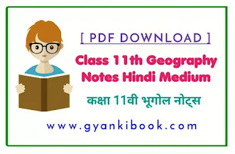 Class 11 geography notes in hindi