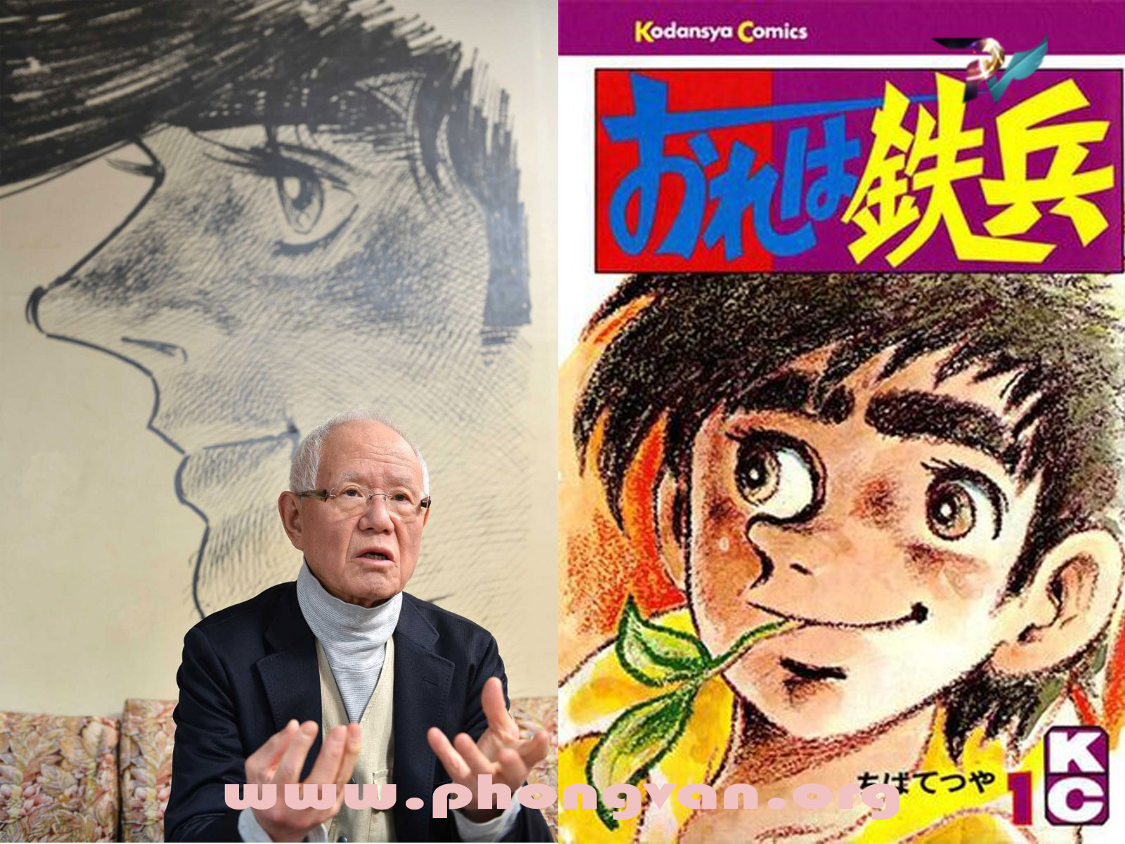 Chiba Tetsuya và tác phẩm “Teppi”