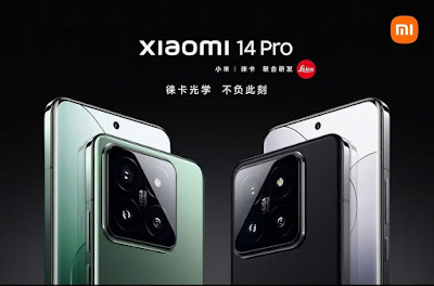 جديد شركة Xiaomi : شاومي تعلن عن هاتفها xiaomi14pro بمواصفات عالية الجودة