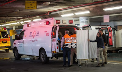 Woman wounded in Ofra attack evacuated to Shaare Zedek Hospital (Credit: Hadas Parush/Flash90)