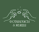 Здымкі і нарысы з жыцця