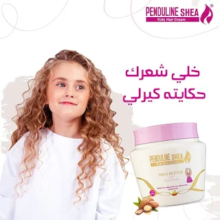 كريم بندولين للشعر الكيرلي
