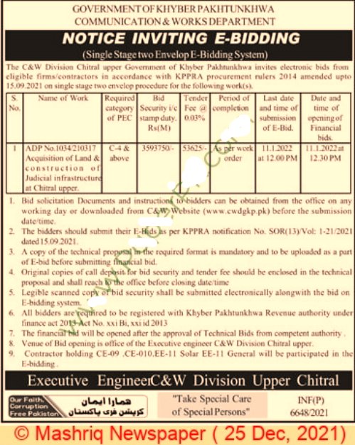 judicial complex tenders in communication and works department upper chitral | c&w tenders | tenders in chitral | tenders | tenders kpk | chitral tenders 2022