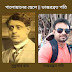 পালোয়ানের ছেলে /ভাস্করব্রত পতি