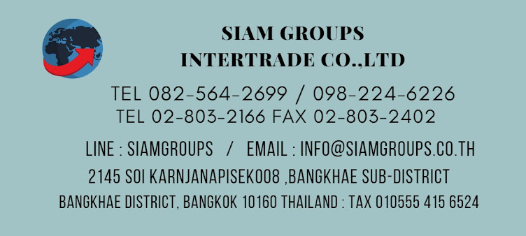 Siam Groups Intertrade Co.,Ltd    info@siamgroups.co.th       082-564-2699 / 098-224-6226 