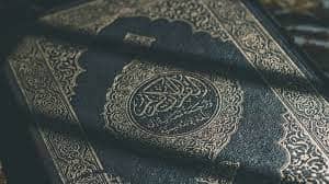 ইসলামিক ওয়ালপেপার,islamic wallpaper,ওয়ালপেপার পিকচার,ওয়ালপেপার পিক,ওয়ালপেপার,ওয়ালপেপার পিকচার