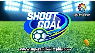 تحميل لعبة Shoot Goal 2022 للأندرويد برابط مباشر,تنزيل Shoot Goal - Soccer Games 2022 للاندرويد,تنزيل Shoot Goal - Soccer Games 2022