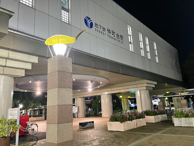 ロケ地 日本テレビドラマ 真犯人フラグ 撮影現場に横浜 仲町台が登場 都筑ライフ 都筑区ブログ